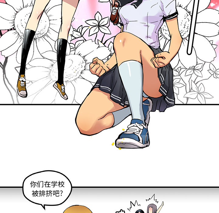[韩国漫画] 小白历险记 奇幻,巨乳大奶#[46P]-39
