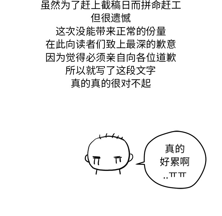[韩国漫画] 小白历险记 奇幻,巨乳大奶#[46P]-41