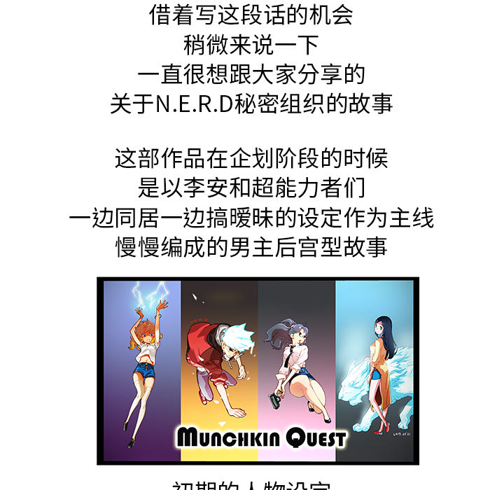 [韩国漫画] 小白历险记 奇幻,巨乳大奶#[46P]-42