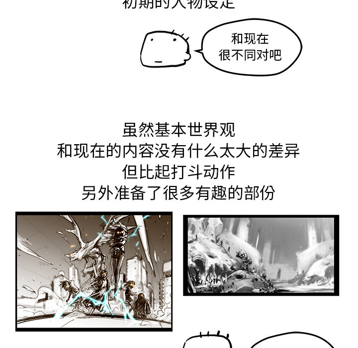 [韩国漫画] 小白历险记 奇幻,巨乳大奶#[46P]-43