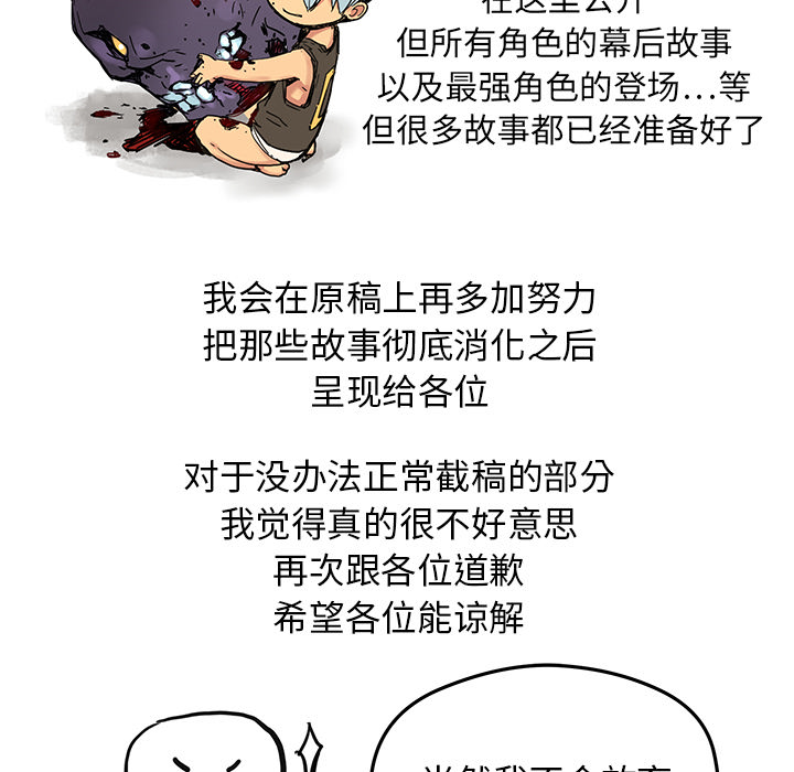 [韩国漫画] 小白历险记 奇幻,巨乳大奶#[46P]-45
