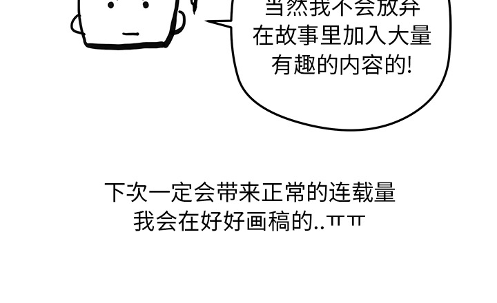 [韩国漫画] 小白历险记 奇幻,巨乳大奶#[46P]-46