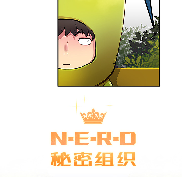 [韩国漫画] 小白历险记 奇幻,巨乳大奶#[46P]-6