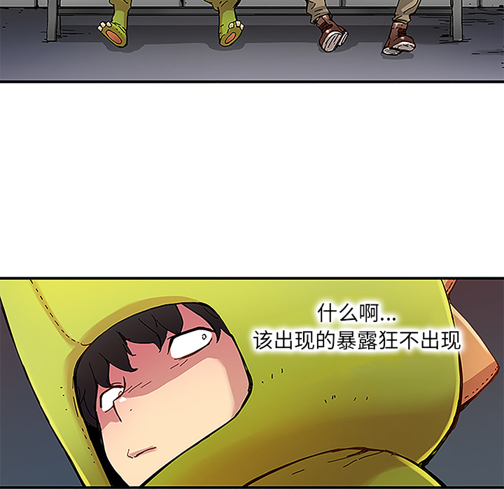 [韩国漫画] 小白历险记 奇幻,巨乳大奶#[46P]-8