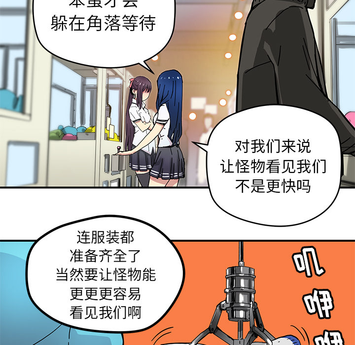 [韩国漫画] 小白历险记 奇幻,巨乳大奶#[63P]-11