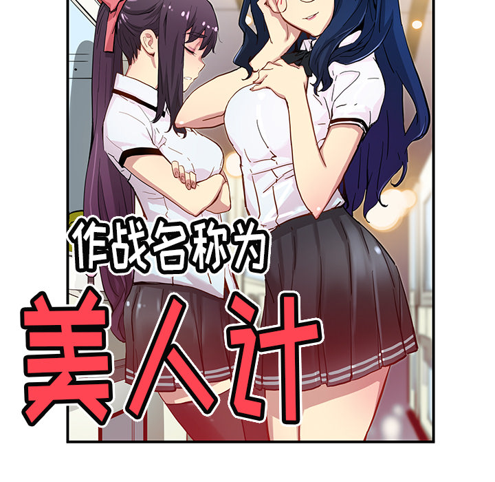 [韩国漫画] 小白历险记 奇幻,巨乳大奶#[63P]-13