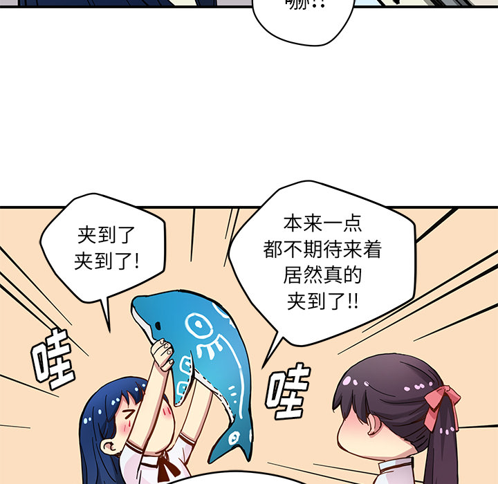 [韩国漫画] 小白历险记 奇幻,巨乳大奶#[63P]-15