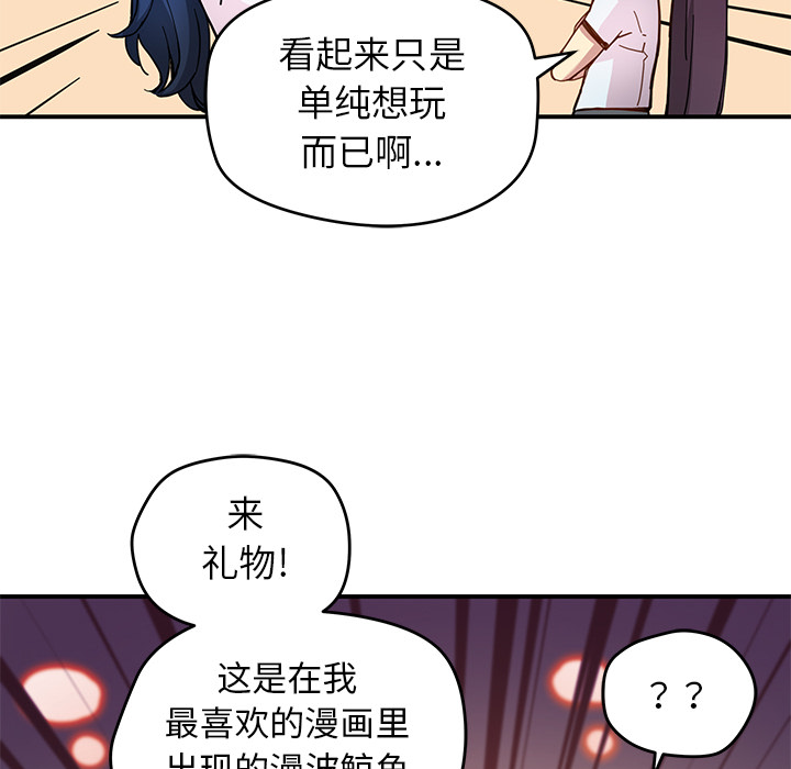[韩国漫画] 小白历险记 奇幻,巨乳大奶#[63P]-16