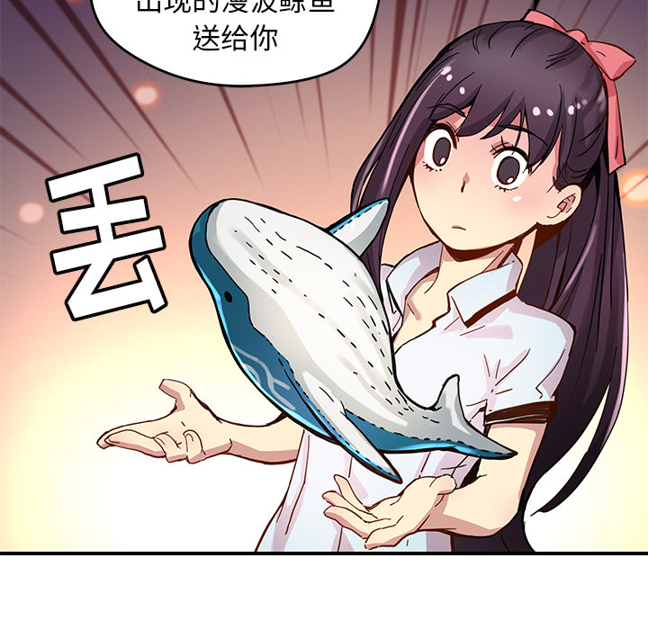[韩国漫画] 小白历险记 奇幻,巨乳大奶#[63P]-17