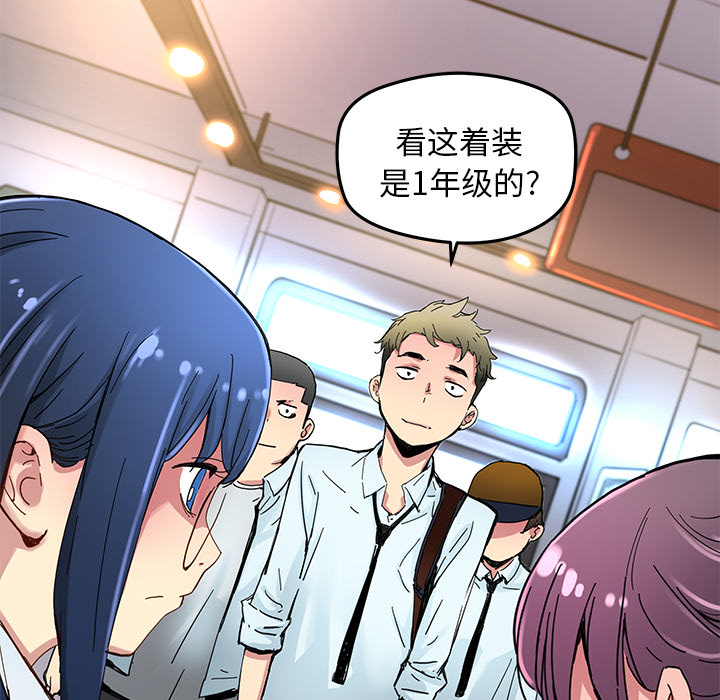[韩国漫画] 小白历险记 奇幻,巨乳大奶#[63P]-21