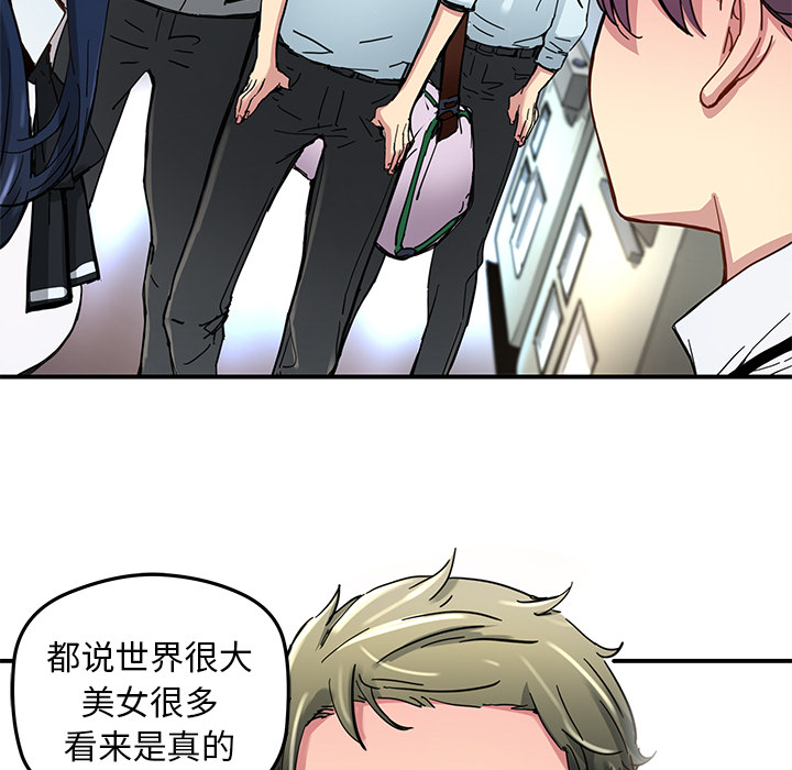 [韩国漫画] 小白历险记 奇幻,巨乳大奶#[63P]-22