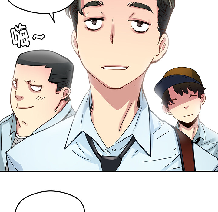 [韩国漫画] 小白历险记 奇幻,巨乳大奶#[63P]-23