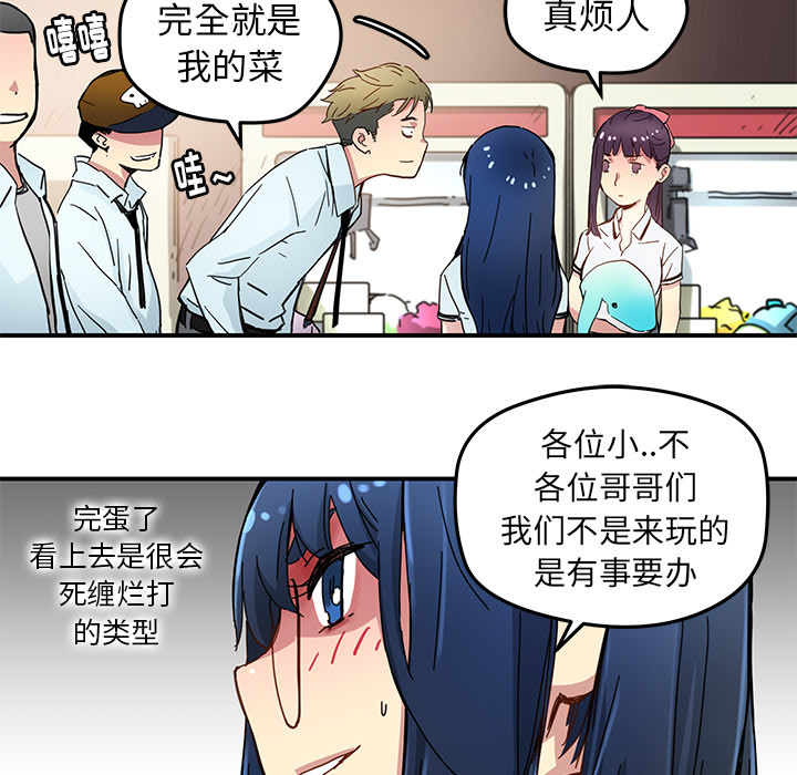 [韩国漫画] 小白历险记 奇幻,巨乳大奶#[63P]-25