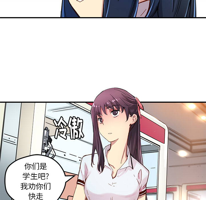 [韩国漫画] 小白历险记 奇幻,巨乳大奶#[63P]-26