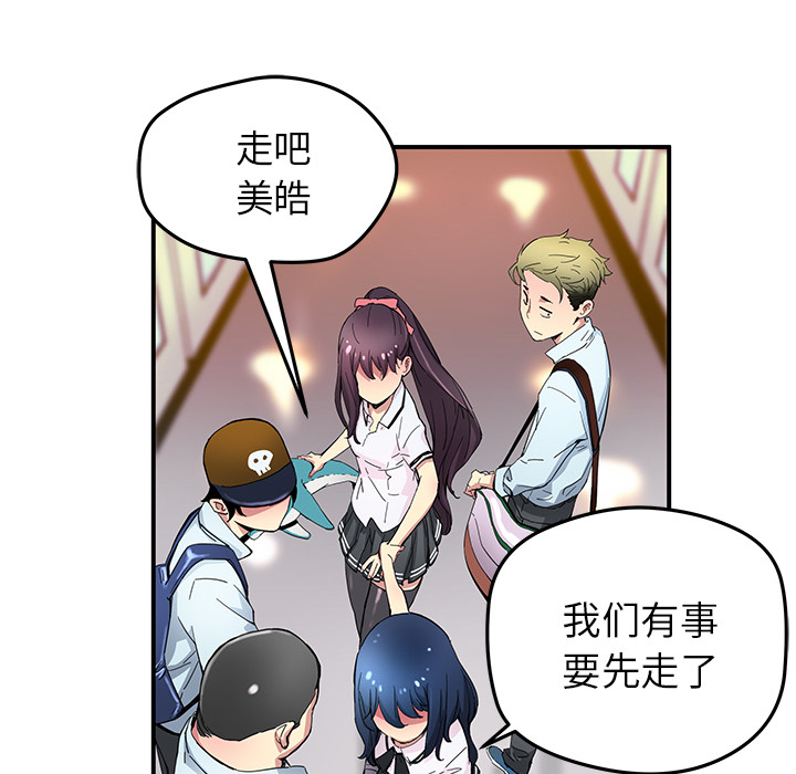 [韩国漫画] 小白历险记 奇幻,巨乳大奶#[63P]-29