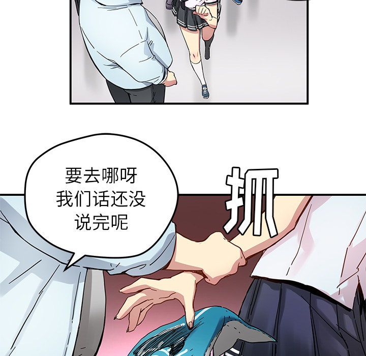 [韩国漫画] 小白历险记 奇幻,巨乳大奶#[63P]-30