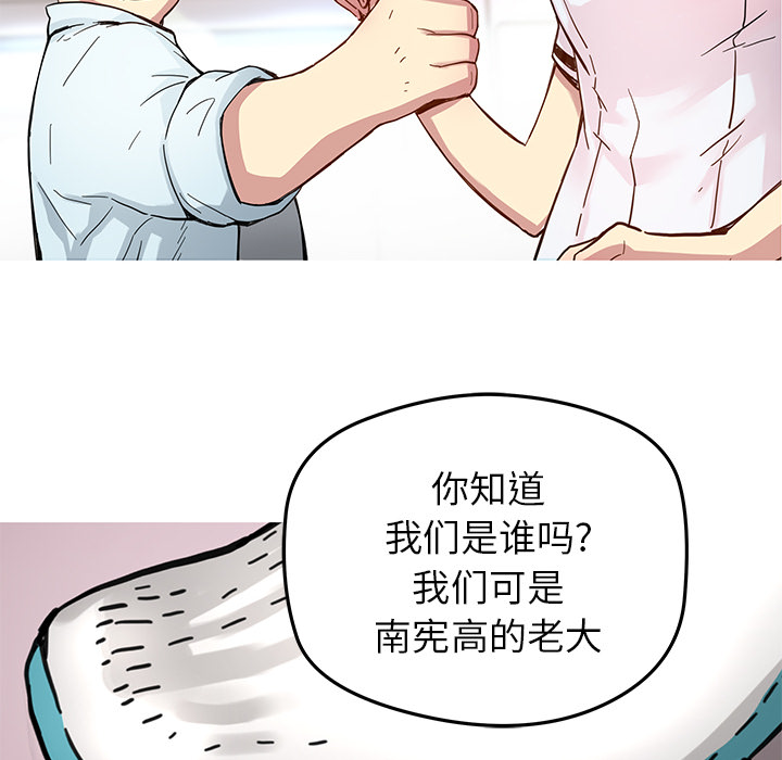 [韩国漫画] 小白历险记 奇幻,巨乳大奶#[63P]-33