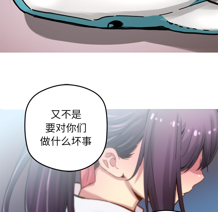 [韩国漫画] 小白历险记 奇幻,巨乳大奶#[63P]-34