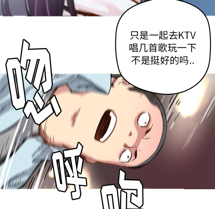 [韩国漫画] 小白历险记 奇幻,巨乳大奶#[63P]-35