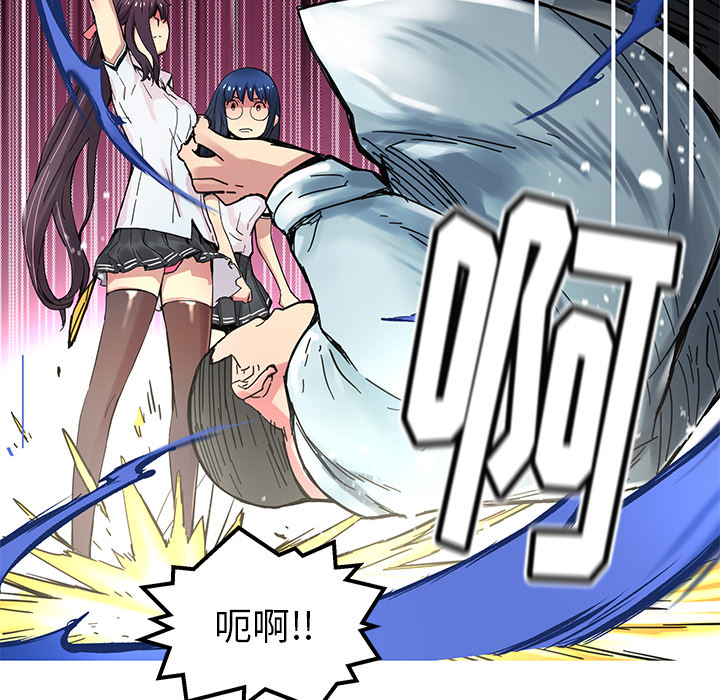 [韩国漫画] 小白历险记 奇幻,巨乳大奶#[63P]-37