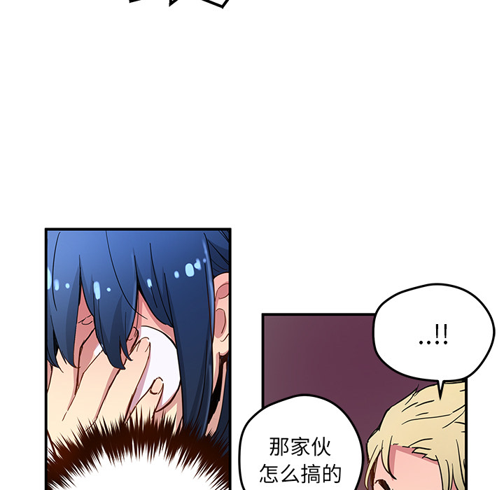 [韩国漫画] 小白历险记 奇幻,巨乳大奶#[63P]-38