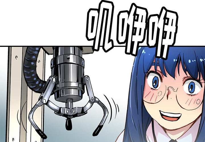 [韩国漫画] 小白历险记 奇幻,巨乳大奶#[63P]-4