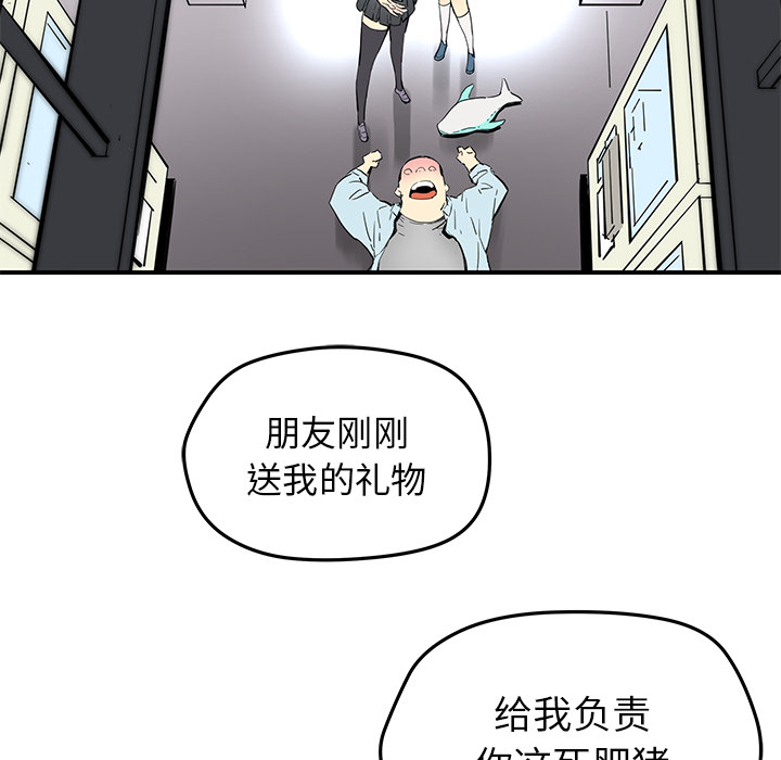 [韩国漫画] 小白历险记 奇幻,巨乳大奶#[63P]-40