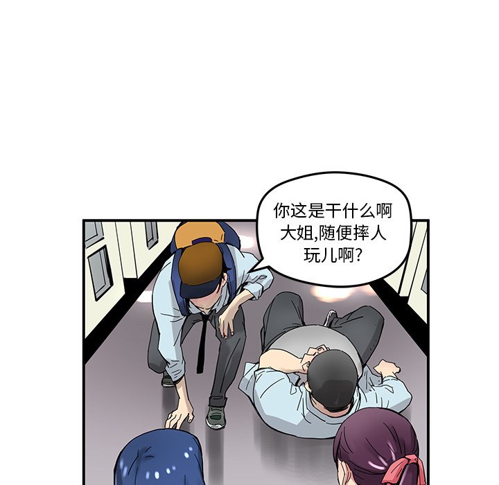 [韩国漫画] 小白历险记 奇幻,巨乳大奶#[63P]-44