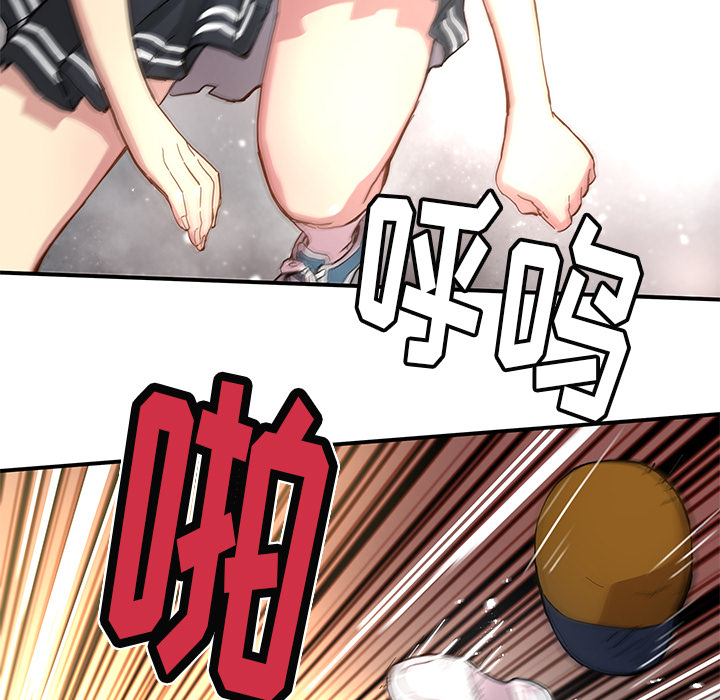 [韩国漫画] 小白历险记 奇幻,巨乳大奶#[63P]-46