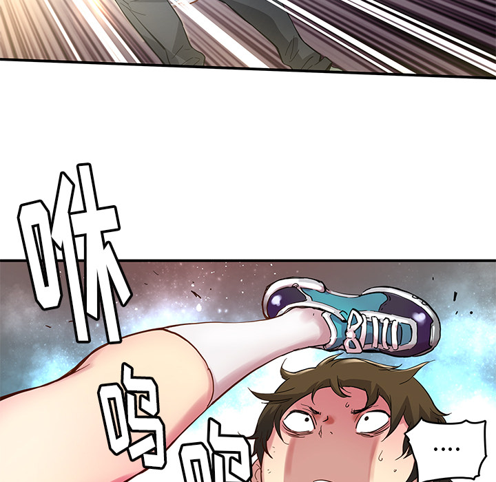 [韩国漫画] 小白历险记 奇幻,巨乳大奶#[63P]-48