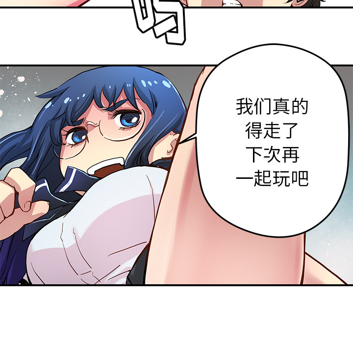 [韩国漫画] 小白历险记 奇幻,巨乳大奶#[63P]-49