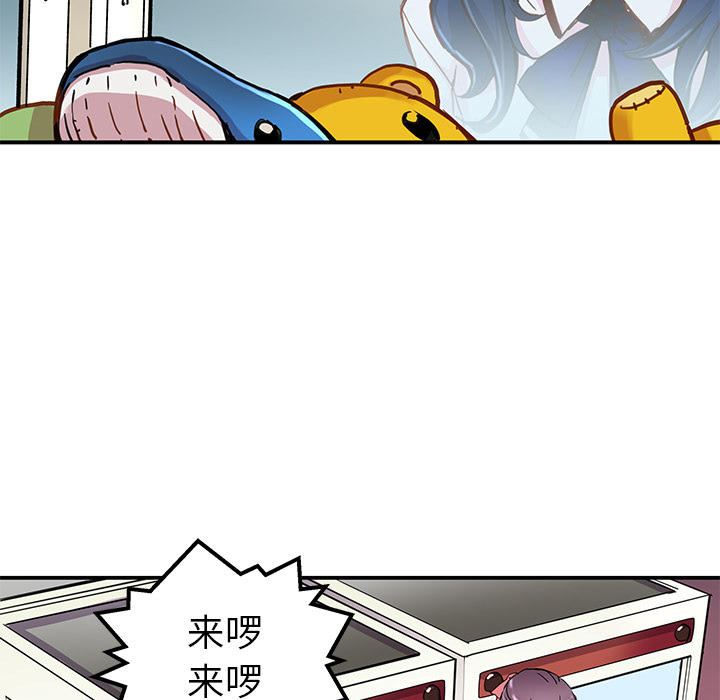 [韩国漫画] 小白历险记 奇幻,巨乳大奶#[63P]-5