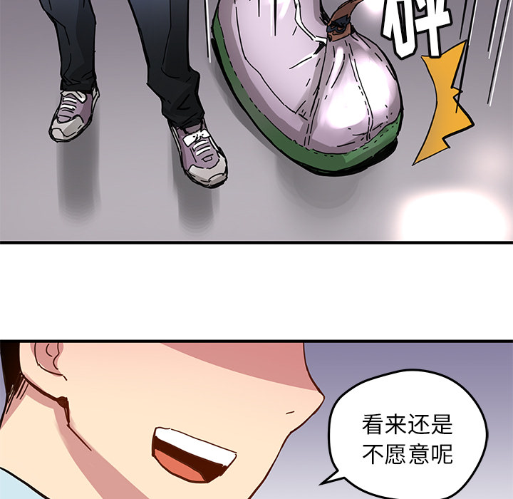 [韩国漫画] 小白历险记 奇幻,巨乳大奶#[63P]-54