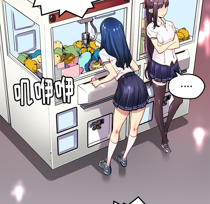[韩国漫画] 小白历险记 奇幻,巨乳大奶#[63P]-6