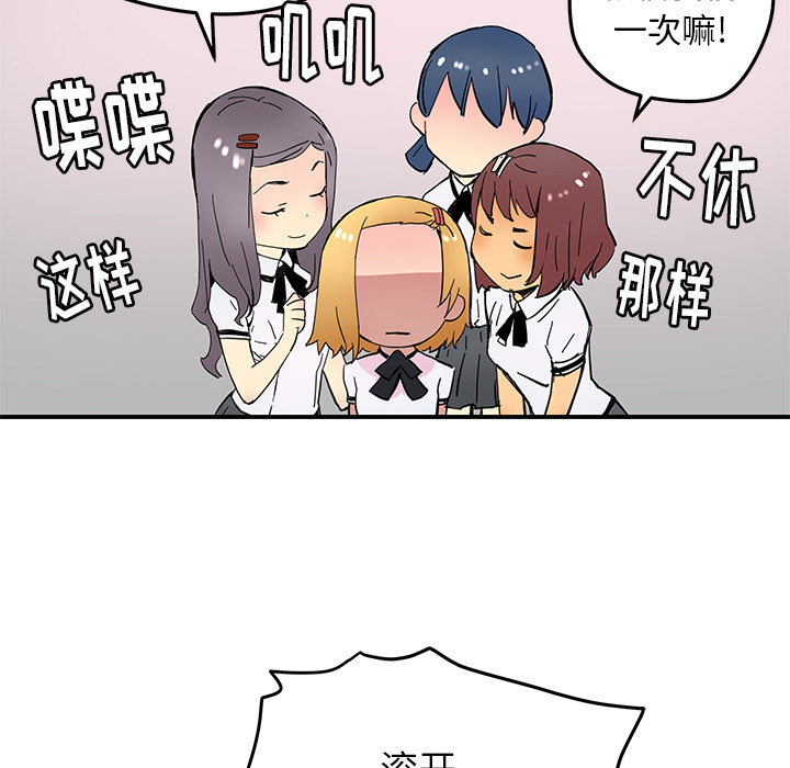 [韩国漫画] 小白历险记 奇幻,巨乳大奶#[63P]-62