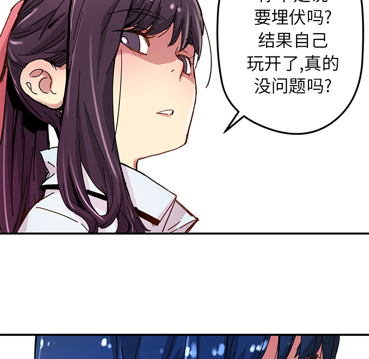 [韩国漫画] 小白历险记 奇幻,巨乳大奶#[63P]-9