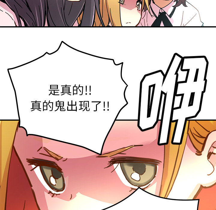 [韩国漫画] 小白历险记 奇幻,巨乳大奶#[71P]-12