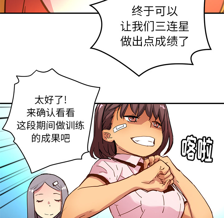 [韩国漫画] 小白历险记 奇幻,巨乳大奶#[71P]-13