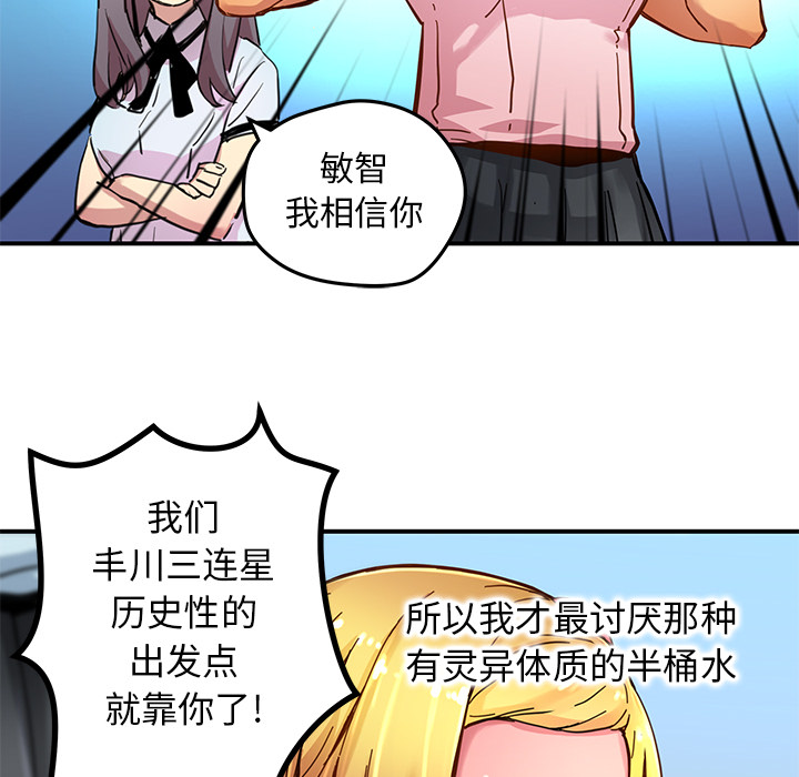 [韩国漫画] 小白历险记 奇幻,巨乳大奶#[71P]-14