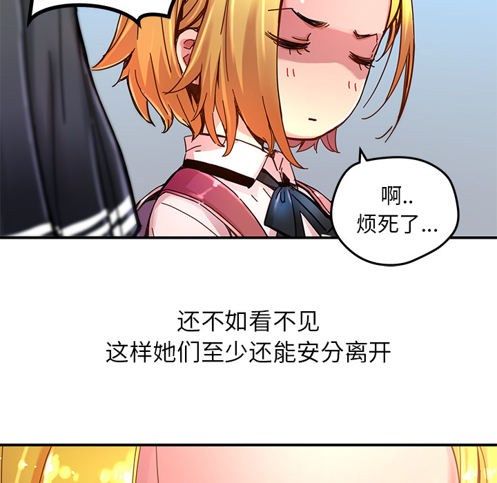 [韩国漫画] 小白历险记 奇幻,巨乳大奶#[71P]-15