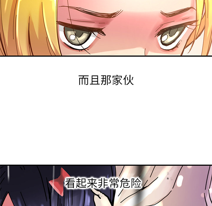 [韩国漫画] 小白历险记 奇幻,巨乳大奶#[71P]-16