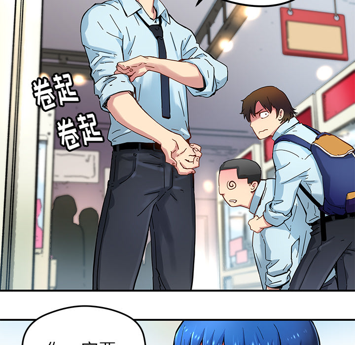 [韩国漫画] 小白历险记 奇幻,巨乳大奶#[71P]-19