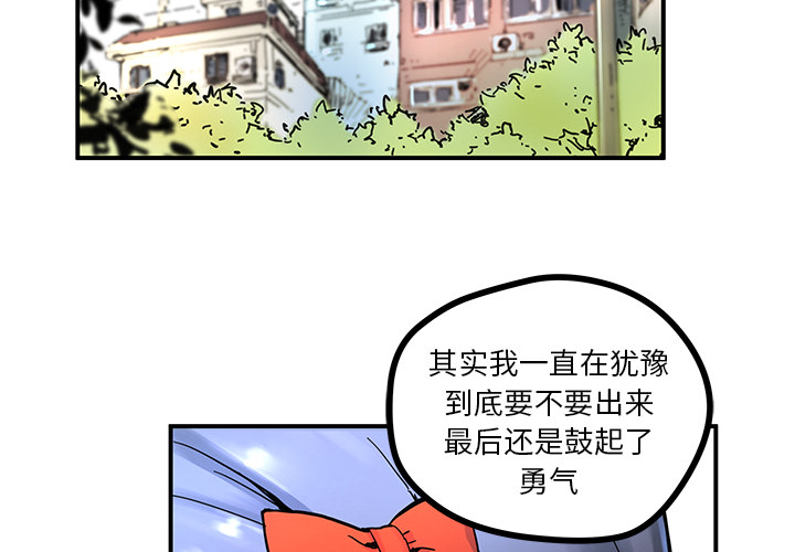 [韩国漫画] 小白历险记 奇幻,巨乳大奶#[71P]-2