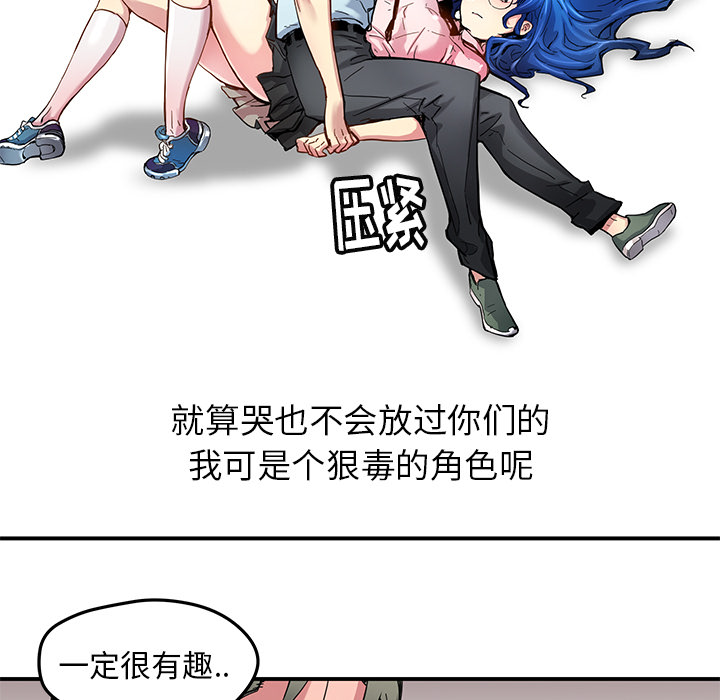 [韩国漫画] 小白历险记 奇幻,巨乳大奶#[71P]-28