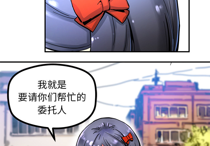 [韩国漫画] 小白历险记 奇幻,巨乳大奶#[71P]-3