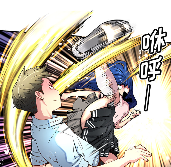 [韩国漫画] 小白历险记 奇幻,巨乳大奶#[71P]-33