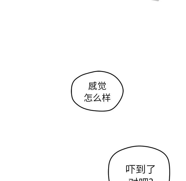 [韩国漫画] 小白历险记 奇幻,巨乳大奶#[71P]-38