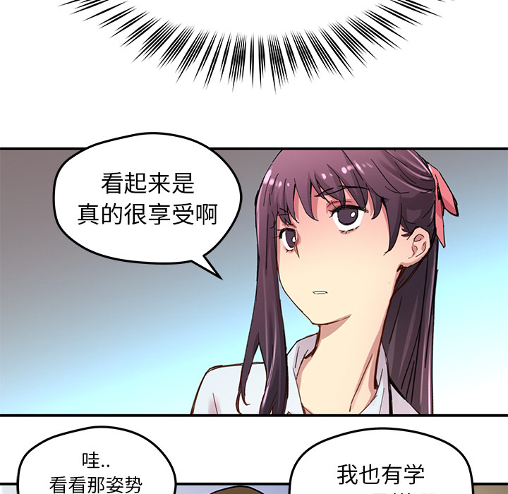 [韩国漫画] 小白历险记 奇幻,巨乳大奶#[71P]-42