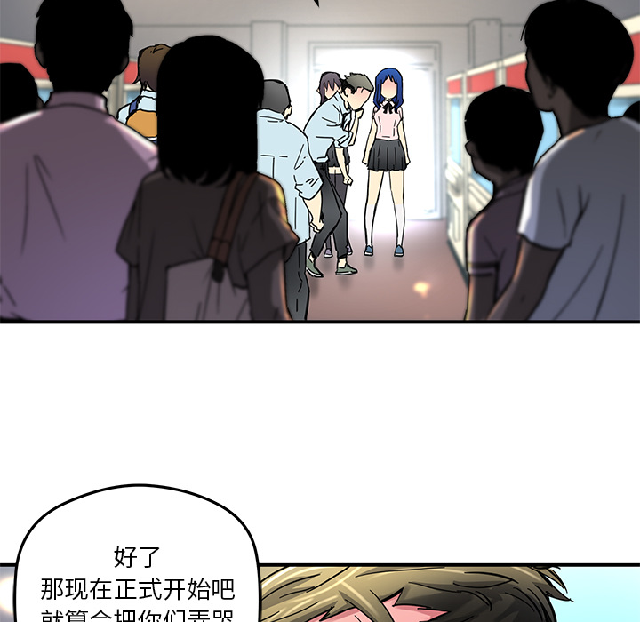 [韩国漫画] 小白历险记 奇幻,巨乳大奶#[71P]-44
