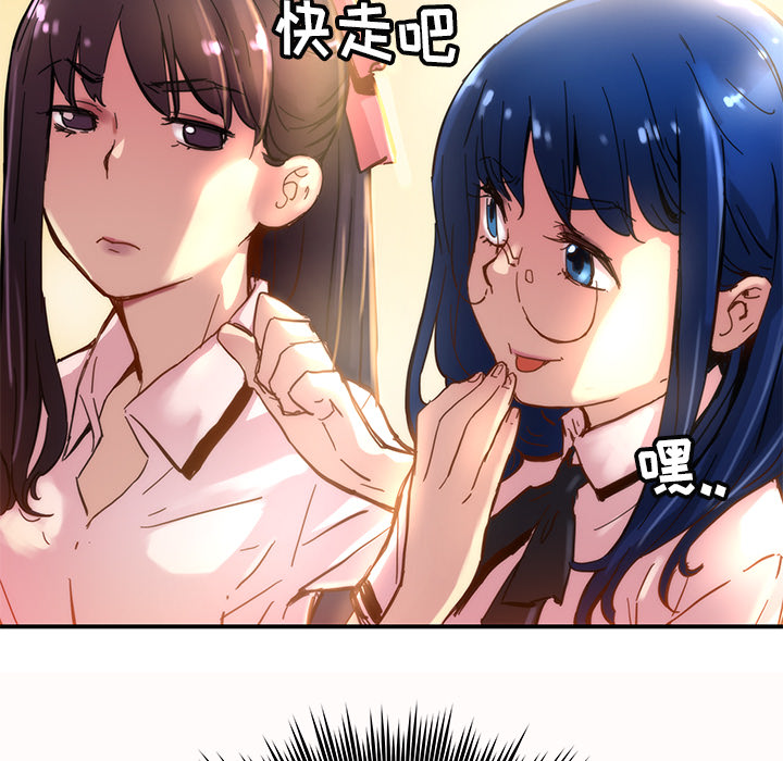[韩国漫画] 小白历险记 奇幻,巨乳大奶#[71P]-46